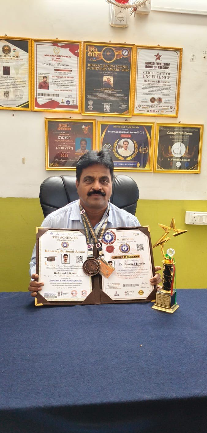 Award Ceremony